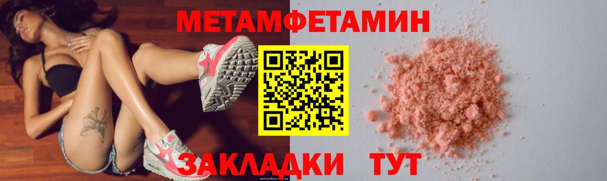 Amphetamine  АМФЕТАМИН 98%  Вход с VPN  Красноуфимск 