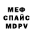 МЕТАДОН кристалл mefodiy krol