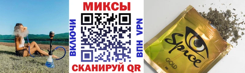 БУТИРАТ буратино  Красноуфимск 