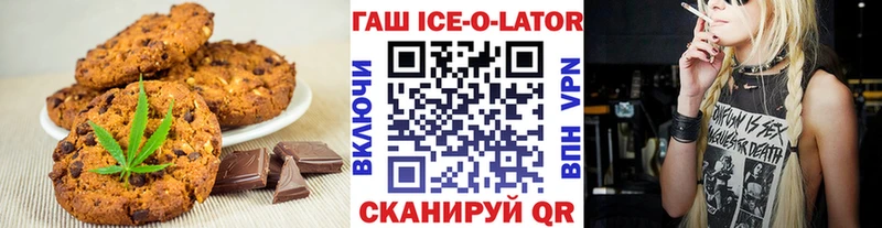 наркошоп  Красноуфимск  Canna-Cookies конопля 