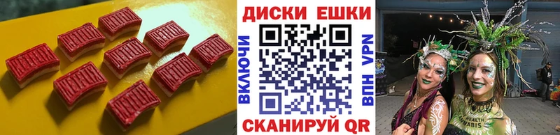 блэк спрут tor  Красноуфимск  Экстази TESLA 
