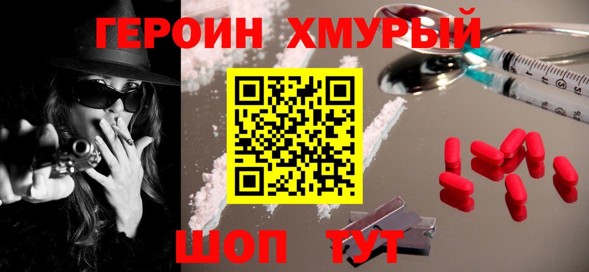 ЭКСТАЗИ  Вход с VPN  Красноуфимск  Меф МЯУ МЯУ   Гашиш  Канабис 