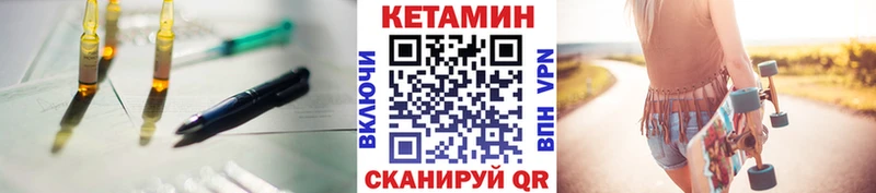 Кетамин VHQ  блэк спрут   Красноуфимск 