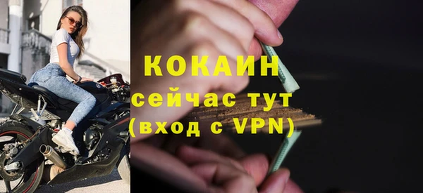 соль курить ск Корсаков