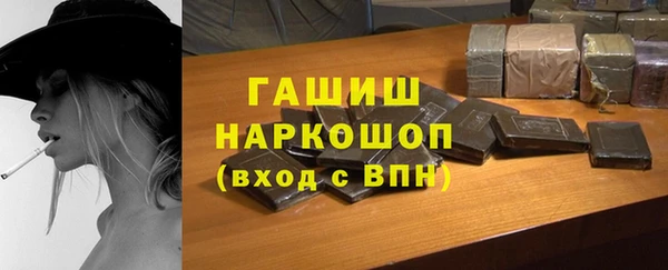 герыч Козловка
