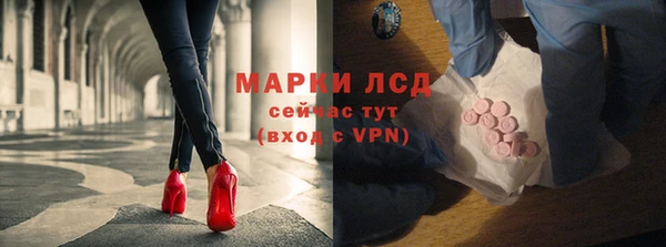 молекула духа Коряжма