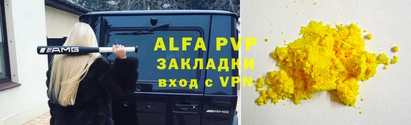 кокаин Костерёво