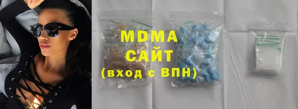 молекула духа Коряжма
