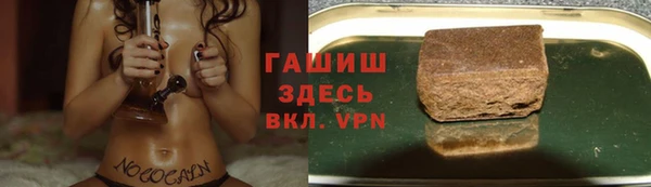 соль курить ск Корсаков