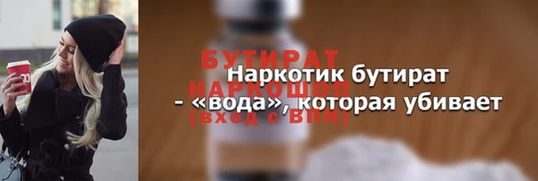 кокаин Костерёво