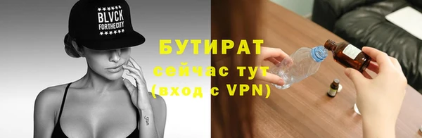 стафф Козельск