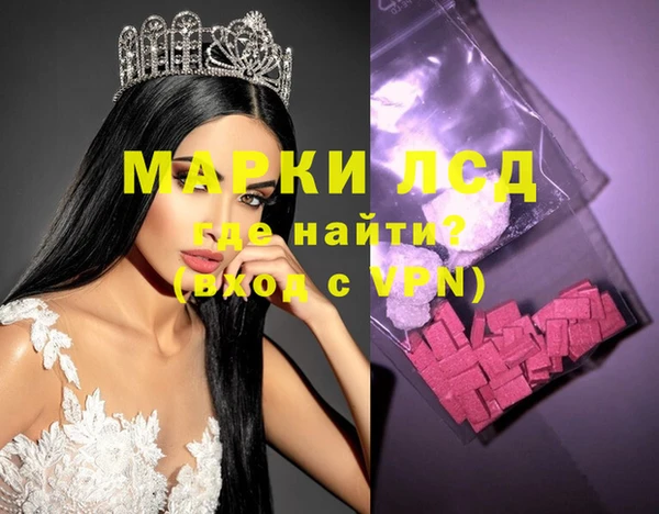 кокаин Костерёво