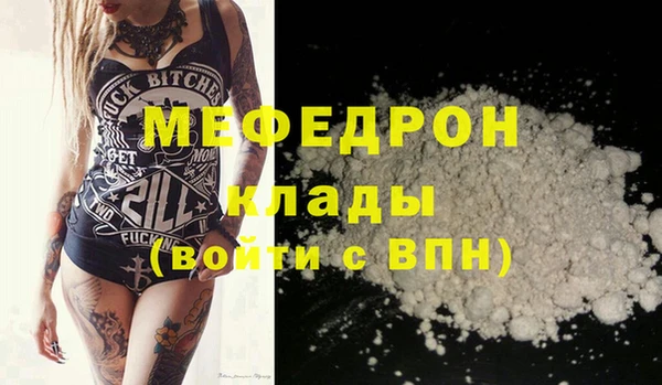 стафф Козельск