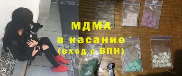 молекула духа Коряжма