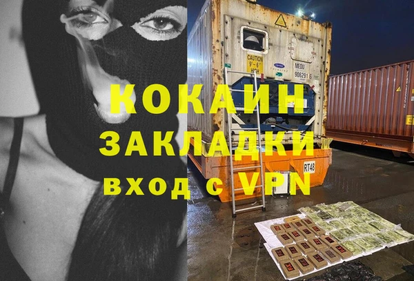 кокаин Костерёво