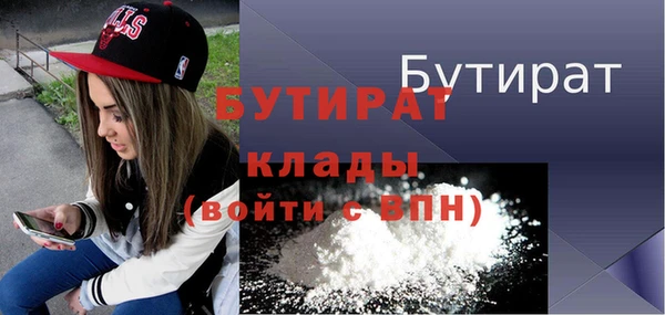 молекула духа Коряжма