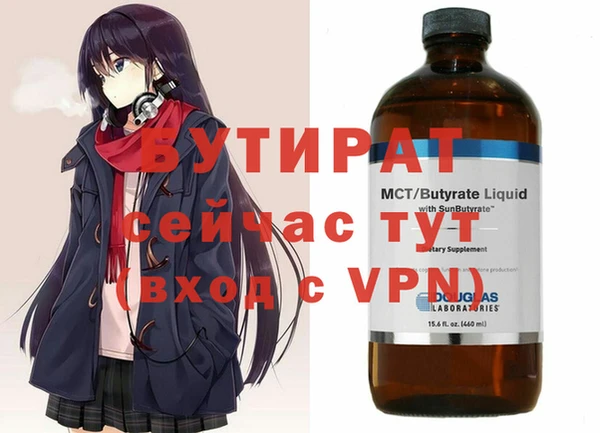 гидра Братск