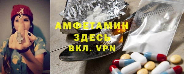 герыч Козловка