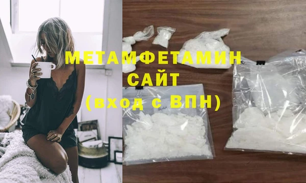 соль ск Великий Новгород