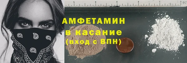 молекула духа Коряжма