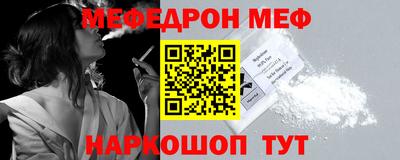 прущий лед Гусь-Хрустальный