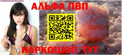 сатива Гусиноозёрск