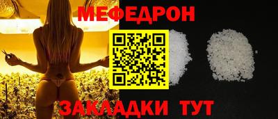 прущий лед Гусь-Хрустальный