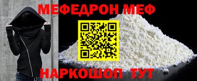 сатива Гусиноозёрск