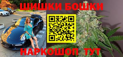 сатива Гусиноозёрск