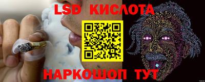 сатива Гусиноозёрск