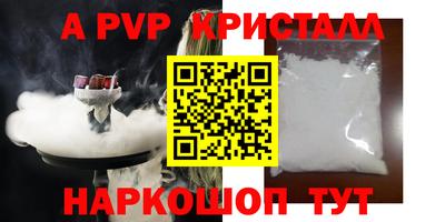 сатива Гусиноозёрск