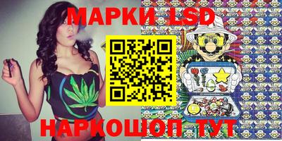 сатива Гусиноозёрск