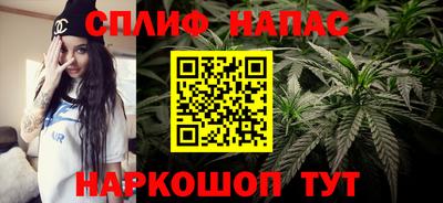 мефедрон VHQ Краснознаменск