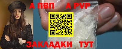 прущий лед Гусь-Хрустальный