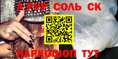 сатива Гусиноозёрск