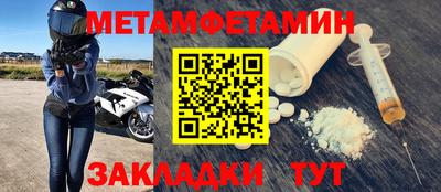 сатива Гусиноозёрск