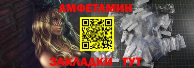 сатива Гусиноозёрск