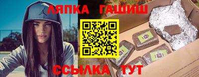 сатива Гусиноозёрск