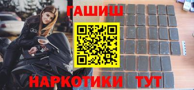сатива Гусиноозёрск