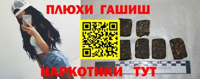 прущий лед Гусь-Хрустальный