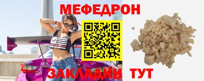 прущий лед Гусь-Хрустальный