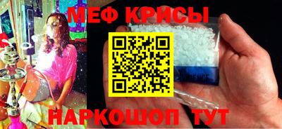 сатива Гусиноозёрск