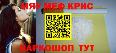 прущий лед Гусь-Хрустальный