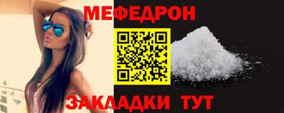 прущий лед Гусь-Хрустальный