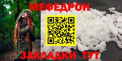прущий лед Гусь-Хрустальный