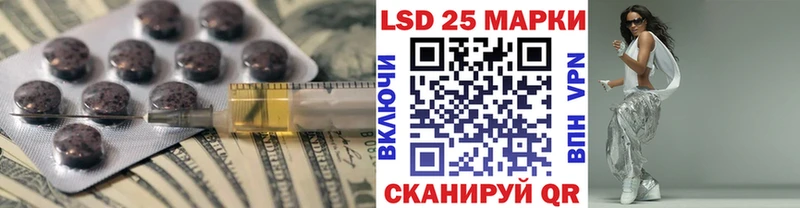 купить закладку  Красноуфимск  Лсд 25 экстази ecstasy 
