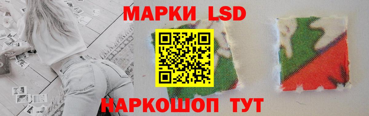 Лсд 25 экстази ecstasy  ОМГ ОМГ ССЫЛКА  Вход с VPN  Красноуфимск  Лсд 25 экстази ecstasy 
