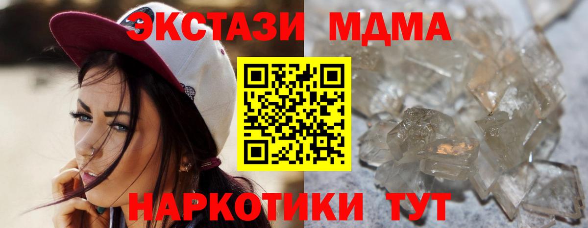 Мефедрон Красноуфимск
