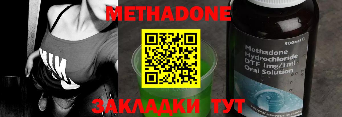 blacksprut ссылка  Метадон VHQ  Вход с VPN  Метадон мёд  Красноуфимск 