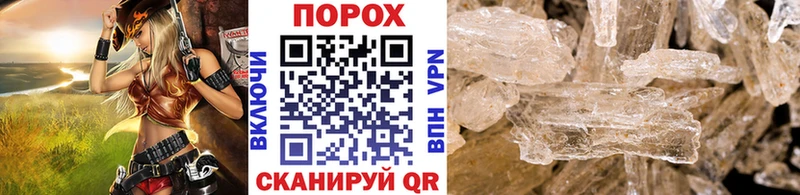 Первитин винт Красноуфимск